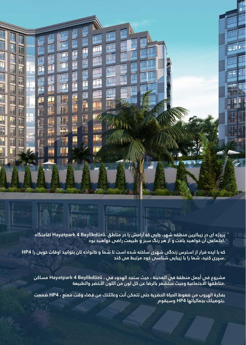 Beylikdüzü Konutları 2