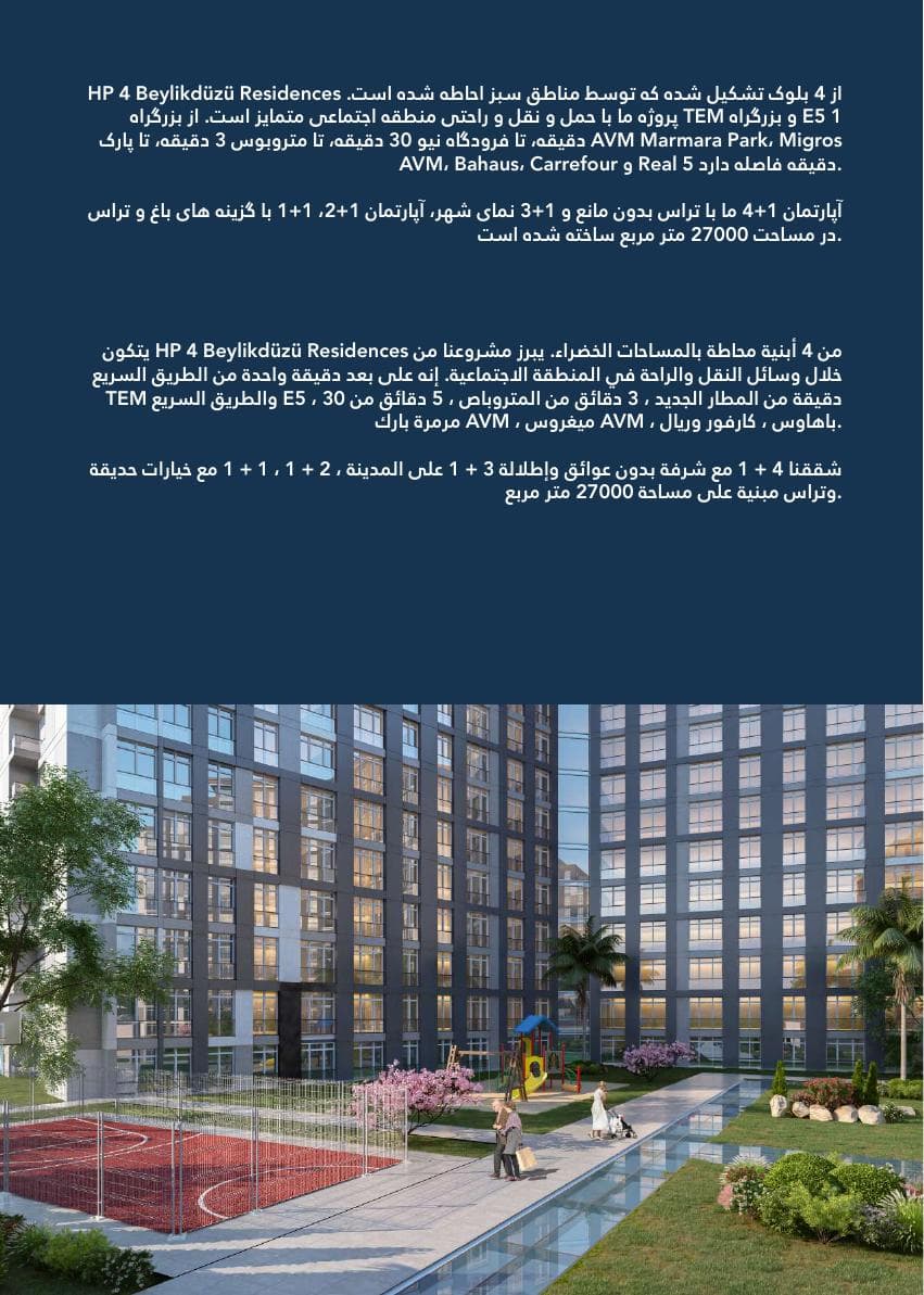 Beylikdüzü Konutları 3