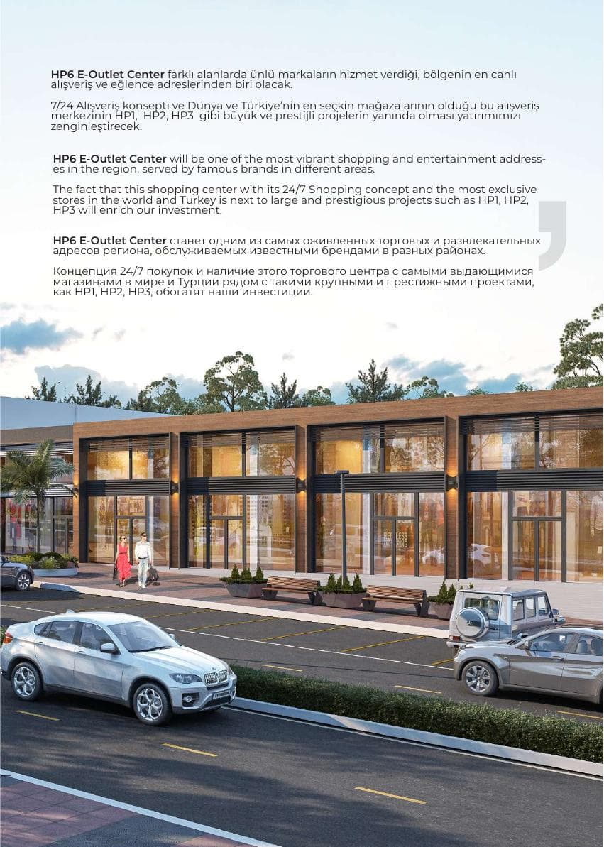 Bahçeşehir E-Outlet Center 3