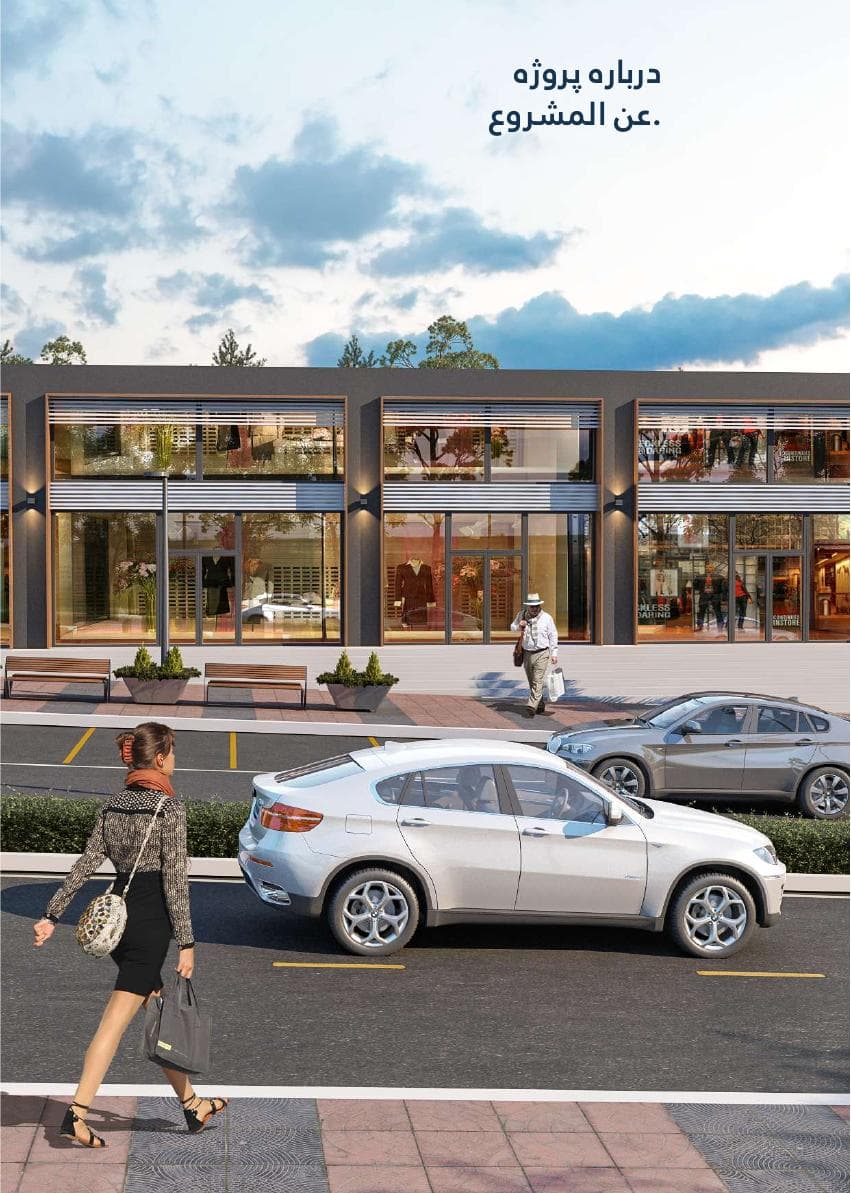 Bahçeşehir E-Outlet Center 4